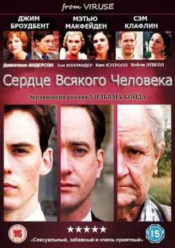 Постер: Сердце всякого человека / Any Human Heart (2010)