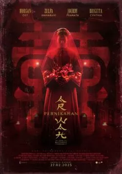 Постер: Дом бабочек / Pernikahan Arwah (2025)