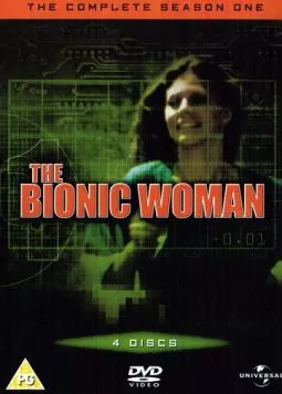 Постер: Бионическая женщина / The Bionic Woman (1976)