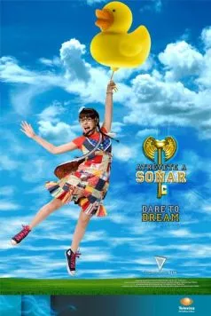 Постер: Гадкий утенок / Atrévete a soñar (2009)