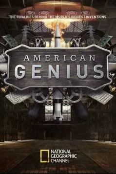Постер: Гении / American Genius (2015)