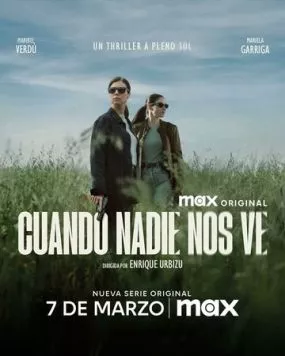Постер: Когда нас никто не видит / Cuando nadie nos ve (2025)