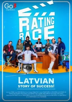 Постер: В погоне за рейтингами / Rating Race (2024)