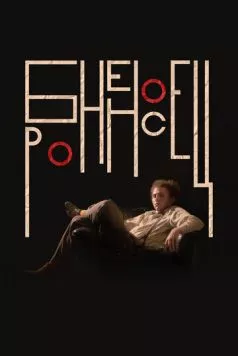 Постер: Броненосец (2023)