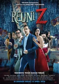 Постер: Зомби на встрече одноклассников / Reuni Z (2018)