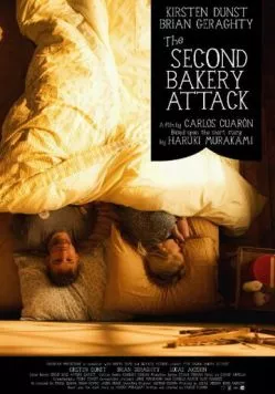 Постер: Повторное нападение на булочную / The Second Bakery Attack (2010)