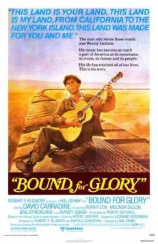 Постер: На пути к славе / Bound for Glory (1976)