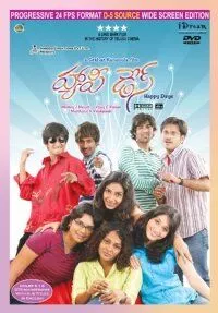 Постер: Счастливые дни / Happy Days (2007)