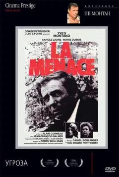 Постер: Угроза / La menace (1977)