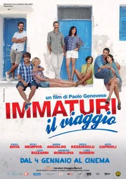 Постер: Незрелые 2: Путешествие / Immaturi - Il viaggio (2012)