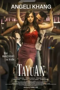 Постер: Влечение / Tayuan (2023)