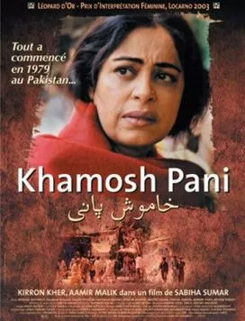 Постер: Тихие воды / Khamosh Pani (2003)