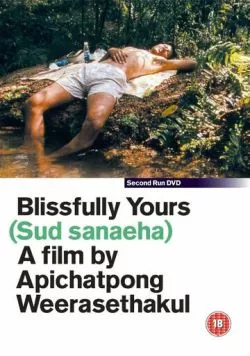 Постер: Благословенно Ваш / Sud sanaeha (2002)