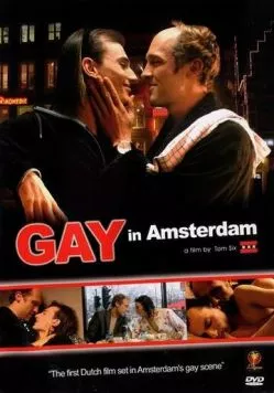 Постер: Гей в Амстердаме / Gay (2004)
