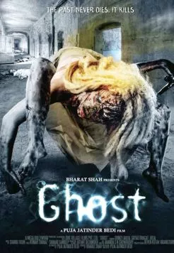 Постер: Призрак / Ghost (2012)