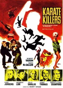 Постер: Каратисты-убийцы / The Karate Killers (1967)