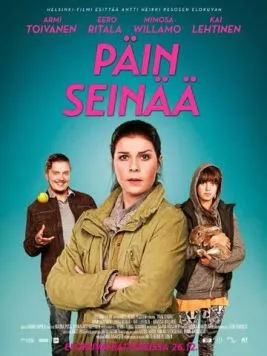Постер: Лицом к стене / Päin seinää (2014)
