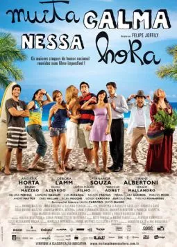 Постер: Будьте спокойны / Muita Calma Nessa Hora (2010)