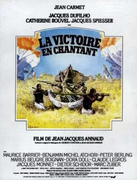 Постер: Черные и белые в цвете / La victoire en chantant (1976)