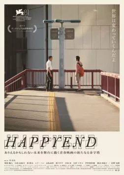 Постер: Счастливый конец / Happyend (2024)