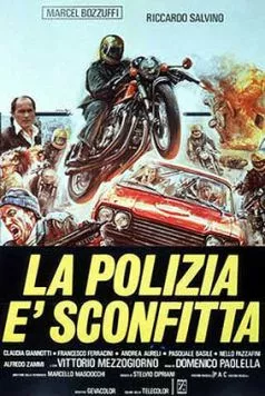 Постер: Полиция и поражение / La polizia è sconfitta (1977)