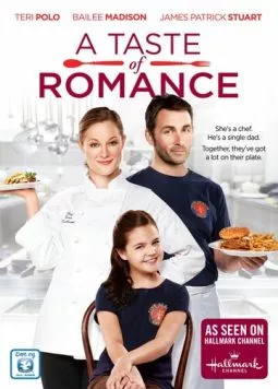 Постер: Вкус романтики / A Taste of Romance (2012)