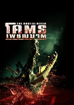 Постер: Безжалостная река (2005)