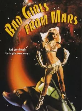 Постер: Плохие девчонки с Марса / Bad Girls from Mars (1990)