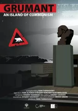 Постер: Грумант. Остров коммунизма (2014)