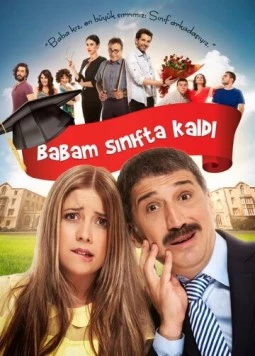 Постер: Мой папа остался в классе / Babam Sinifta Kaldi (2013)