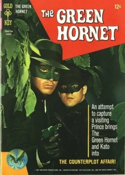 Постер: Зеленый Шершень / The Green Hornet (1966)