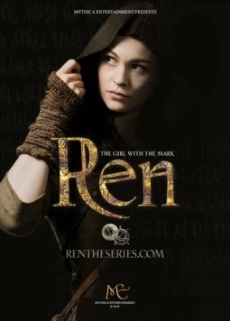 Постер: Рен / Ren: The Girl with the Mark (2016)