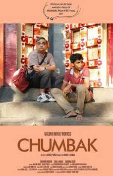 Постер: Магнит / Chumbak (2018)