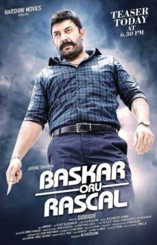 Постер: Бхаскар-мерзавец / Bhaskar Oru Rascal (2018)