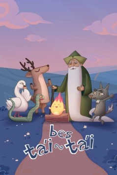 Постер: Бес тай-тай (2023)