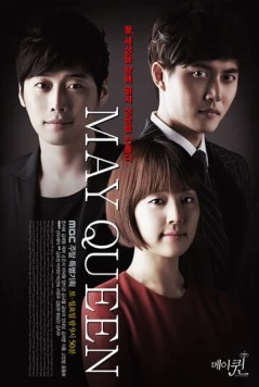 Постер: Королева мая / Meikwin (2012)