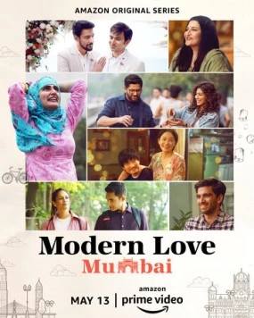 Постер: Современная любовь. Мумбаи / Modern Love Mumbai (2022)