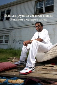 Постер: Когда рушатся плотины: Реквием в четырех актах / When the Levees Broke: A Requiem in Four Acts (2006)