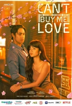 Постер: Любовь не купишь / Can't Buy Me Love (2023)
