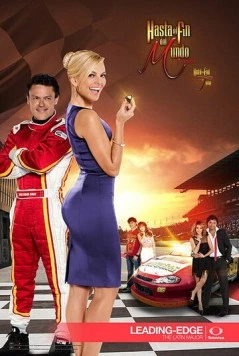 Постер: До конца света / Hasta el fin del mundo (2014)