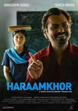 Постер: Запрещено / Haraamkhor (2015)