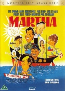 Постер: Марта / Martha (1967)