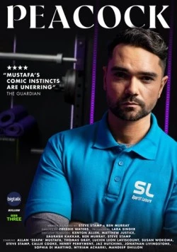 Постер: Павлин / Peacock (2022)