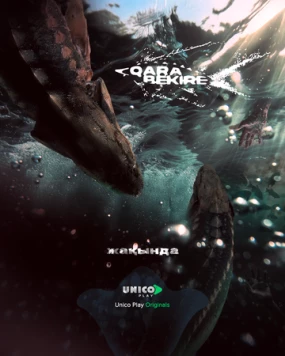 Постер: Чёрная икра (2025)