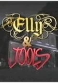Постер: Элли и Джулс / Elly & Jools (1990)