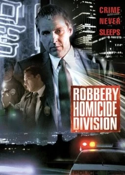 Постер: Убойный отдел / Robbery Homicide Division (2002)