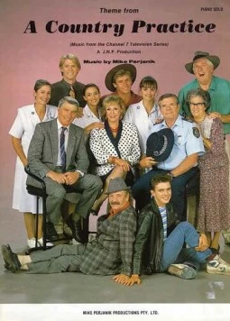 Постер: Примитивная страна / A Country Practice (1981)