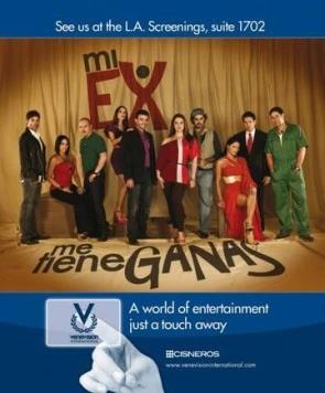 Постер: Мой бывший меня хочет / Mi ex me tiene ganas (2012)