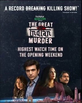 Постер: Большое индийское убийство / The Great Indian Murder (2022)