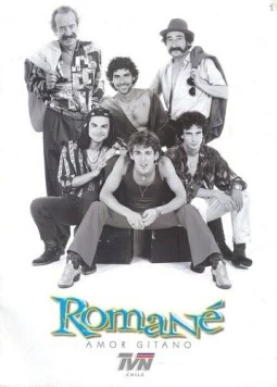 Постер: Цыгане / Romané (2000)